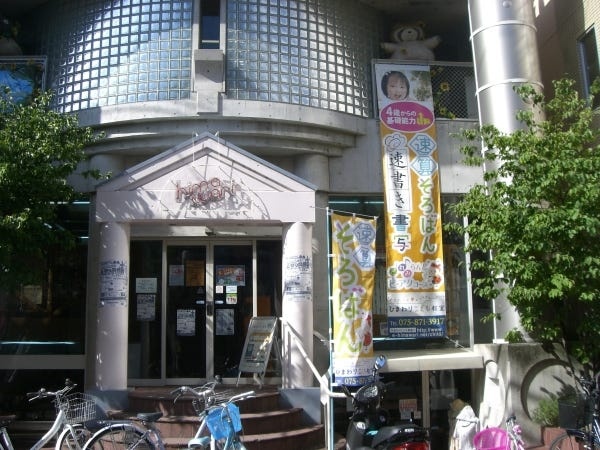 ピアノ教室講師（未経験OK）