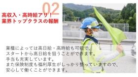 稼ぎたい方におすすめ！