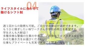 シフト制で自分に合わせて働ける！