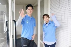 ご応募お待ちしております