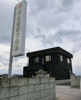 事業所の情報＿００１