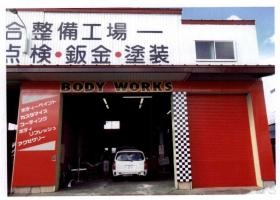 事業所の情報＿００２