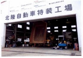 事業所の情報＿００４