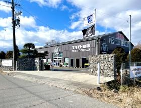 松本事業所 外観