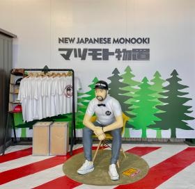 松本事業所 展示場内１