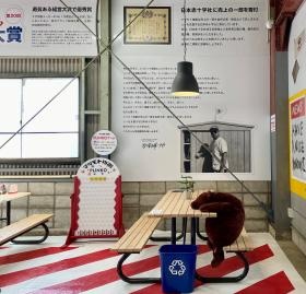 松本事業所 展示場内２