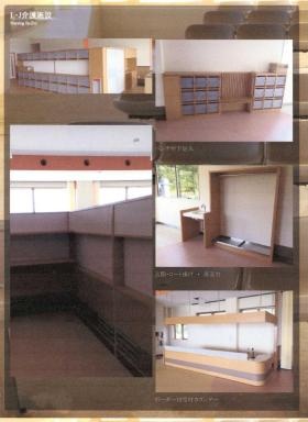 事業所の情報＿００７