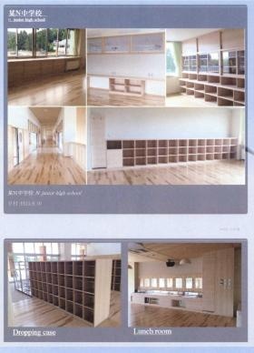 事業所の情報＿００６