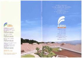 事業所の情報＿００９