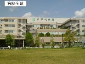 事業所の情報＿００１