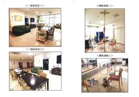 事業所の情報＿００３