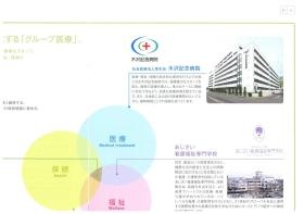 事業所の情報＿００７