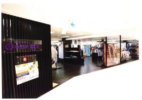 事業所の情報＿００５