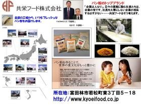 事業所の情報＿００１