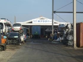 事業所の情報＿００２