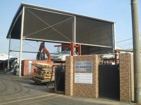 事業所の情報＿００１