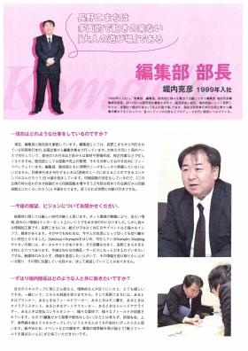 事業所の情報＿００５