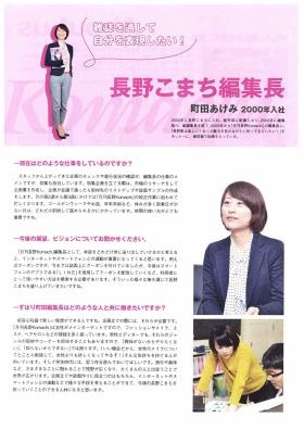 事業所の情報＿００６