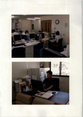 事業所の情報＿００８