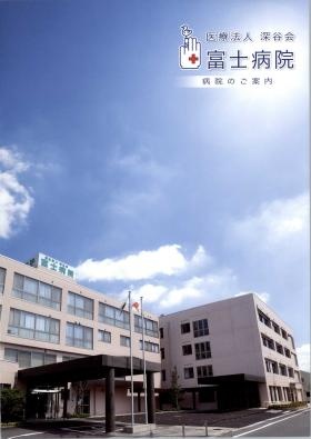 事業所の情報＿００１