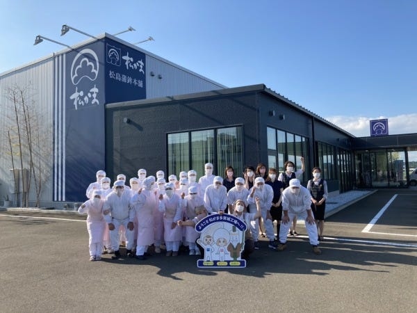 かまぼこ製品の製造補助スタッフ