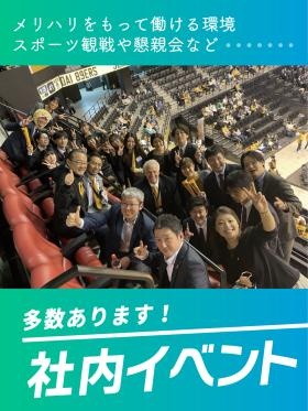 仙台８９ＥＲＳのスポンサーをしています！！