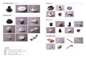 事業所の情報＿００３