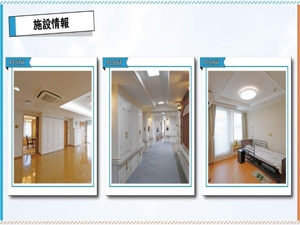 介護スタッフ（手当あり・車通勤可）