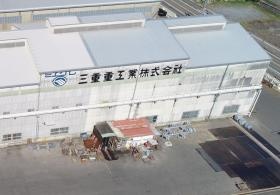 本社工場 めっき棟（ドローン撮影）