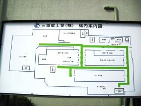 本社工場 構内案内図