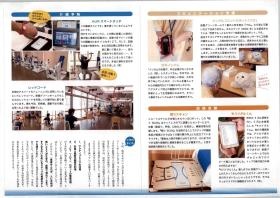 事業所の情報＿００９