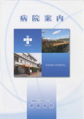 事業所の情報＿００１