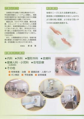 事業所の情報＿００２