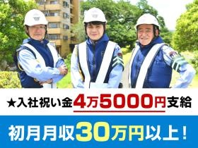 事業所の情報＿００１