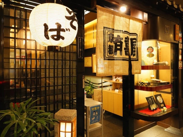 有喜屋代表は、手打ちそばの技術で天皇陛下から黄綬褒章を拝受され　国の現代の名工として受章致しております。その匠の技を継承していきます。