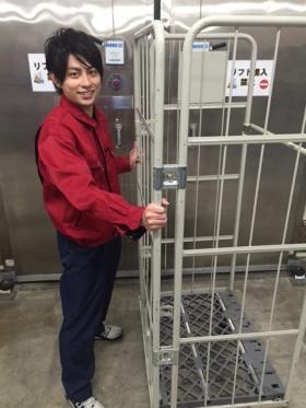 事業所の情報＿００５