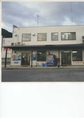 事業所の情報＿００１