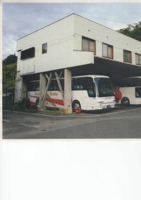 事業所の情報＿００２