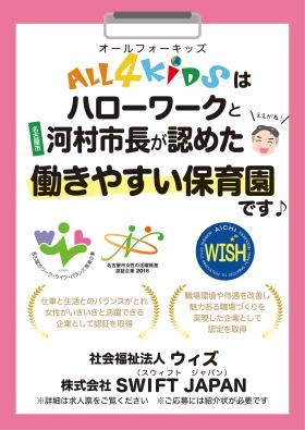 アピールボード（ピンク）