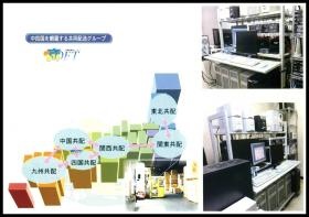 共同配送で全国へ効率的な輸送を実現