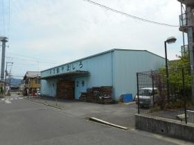 事業所の情報＿００３