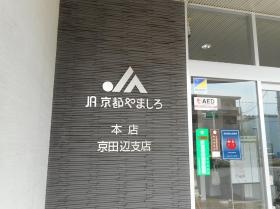 事業所の情報＿００２