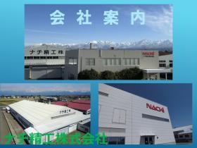 背景に雄大な立山連峰を望む環境です。