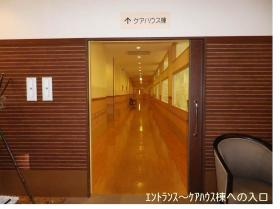 事業所の情報＿００４