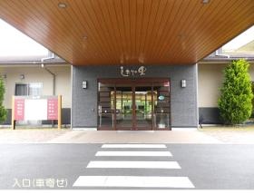 事業所の情報＿００２