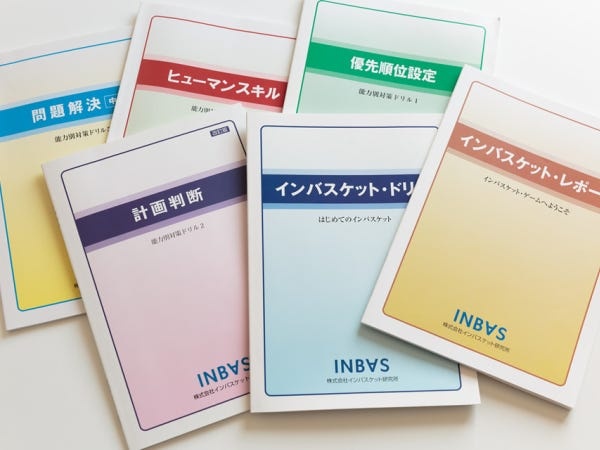 お客様に教材を発送する際は、汚れや傷がないか、不足はないか丁寧にチェックしています。