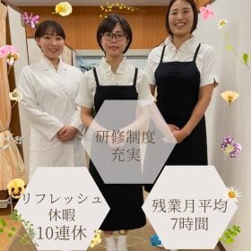 オンオフ切り替えで、休みも充実！