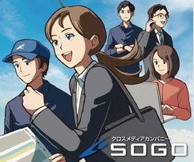 事業所の情報＿００２