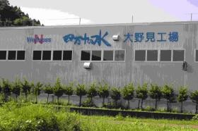 事業所の情報＿００１