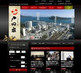 事業所の情報＿００２